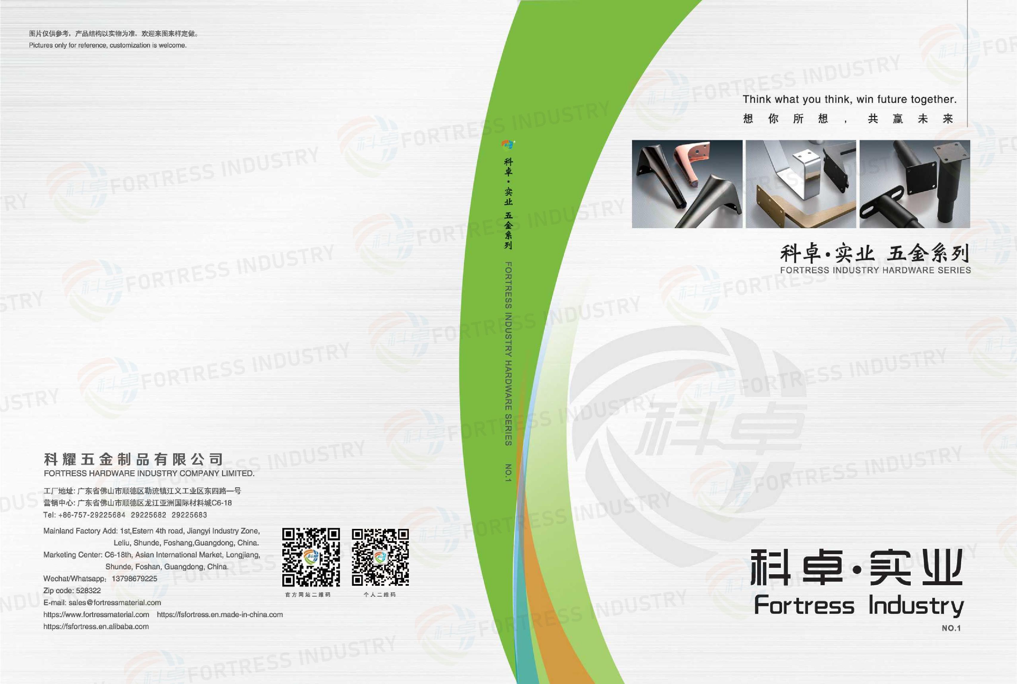 FORTRESS INDUSTRY FURNITURE SOFA LEG-2022